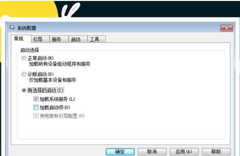 右下角廣告如何解決