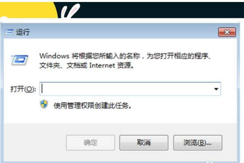 右下角廣告如何解決