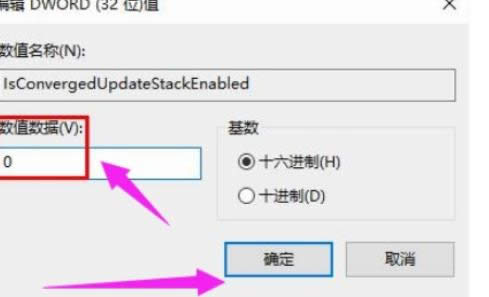 0x80070057e`
