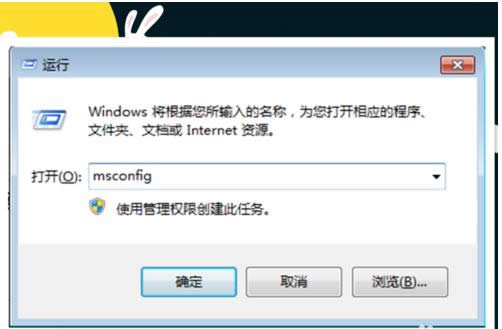 桌面出現廣告