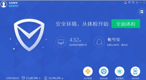 電腦