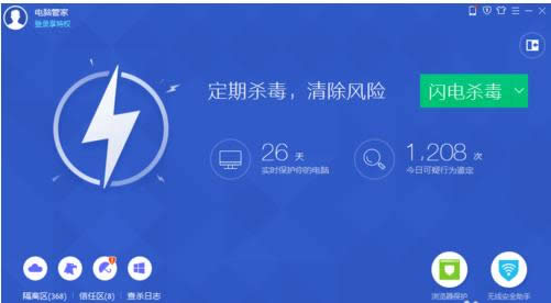 右下角廣告如何解決