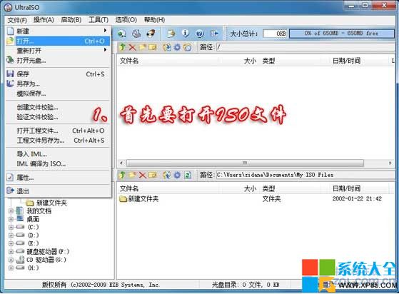 Win7UPӱP  