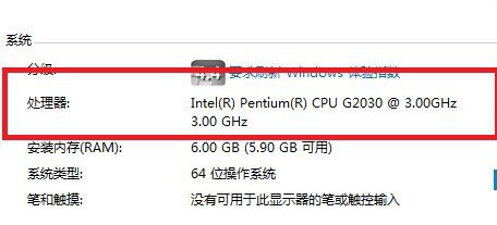 要裝一個64位的win7系統，對電腦配置有那些要求