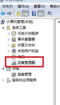 要裝一個64位的win7系統，對電腦配置有那些要求