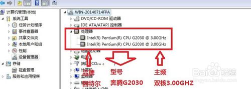 要裝一個64位的win7系統，對電腦配置有那些要求