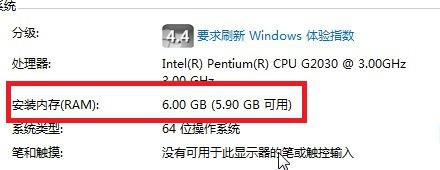 要裝一個64位的win7系統，對電腦配置有那些要求