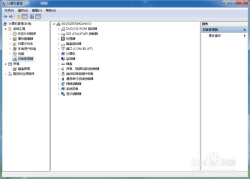 要裝一個64位的win7系統，對電腦配置有那些要求