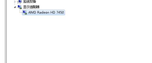 要裝一個64位的win7系統，對電腦配置有那些要求