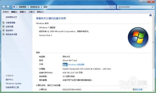 要裝一個64位的win7系統，對電腦配置有那些要求