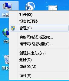 要裝一個64位的win7系統，對電腦配置有那些要求