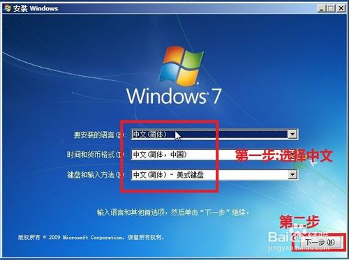 bWin7 ϵy(ùPbWin7ϵy)