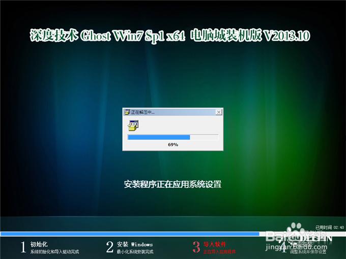 win7Ş64I氲b̳