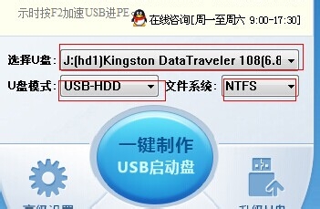 UPbϵy win7 32λ _C Pӛͨ [D]