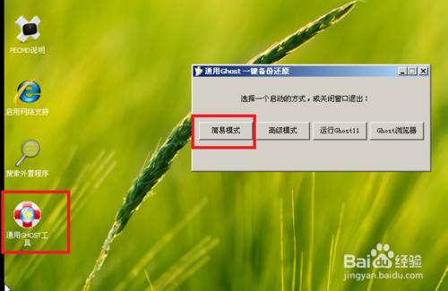 UPbϵy win7 32λ _C Pӛͨ [D]