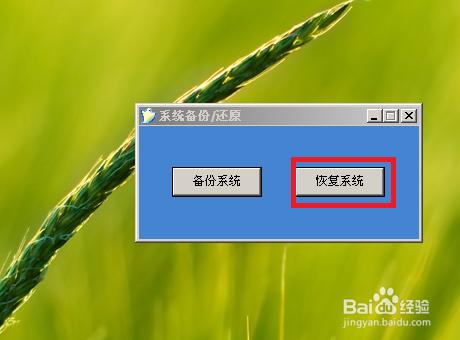 UPbϵy win7 32λ _C Pӛͨ [D]