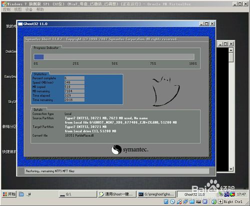 һIbGhost_Win7_32λ_Ş_ϵy