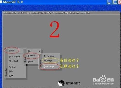 Ghost Win7ôbԔE
