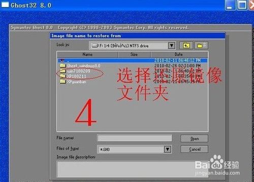Ghost Win7ôbԔE