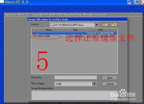 Ghost Win7ôbԔE