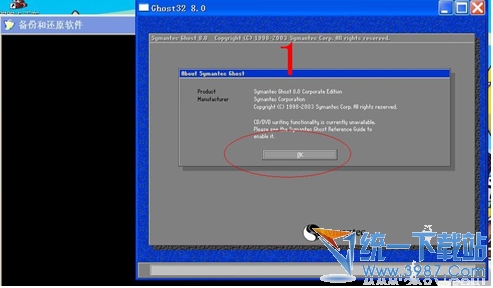 win7 ghostϵyԔb̳