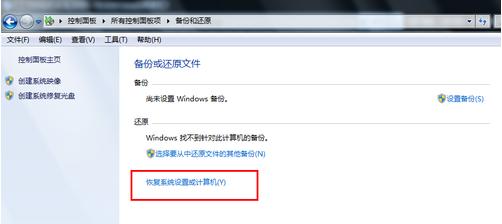 win7X\ôһI߀ԭ