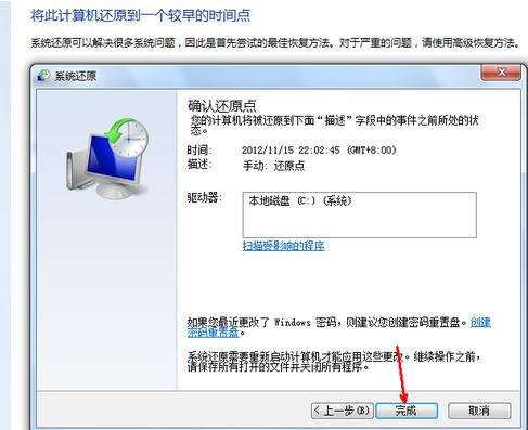 win7X\ôһI߀ԭ