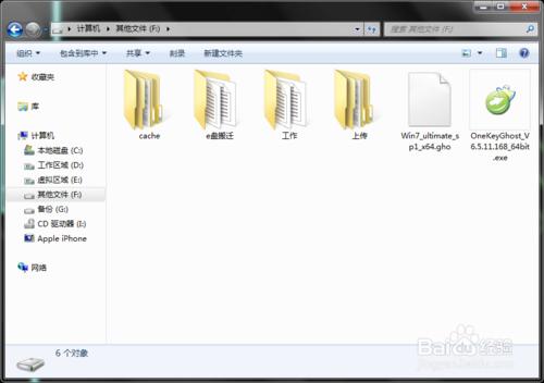 ΰbwin7ϵyDĽ̳+ϵyd