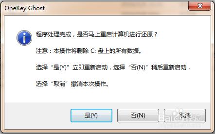 ΰbwin7ϵyDĽ̳+ϵyd