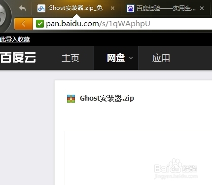 ghostbbP