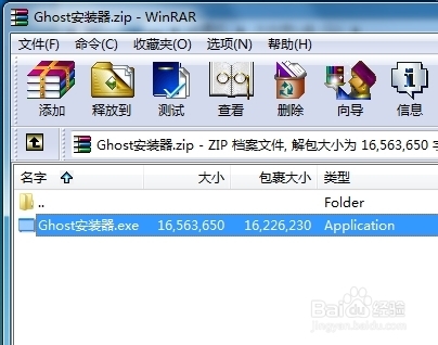 ghostbbP