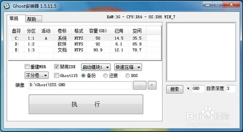 ghostbbP