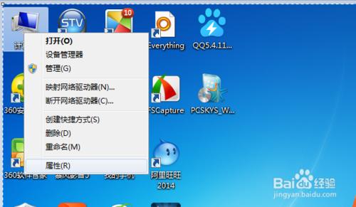 怎么用硬盤iso安裝win7系統