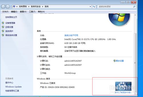 怎么用硬盤iso安裝win7系統