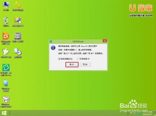 չPӛXbwin7ϵy̳