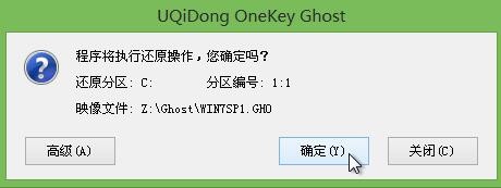 PӛôһIghostbwin7ϵy̳