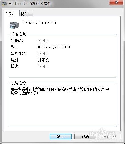 hp5200LXWIN7ϵyԎӰb