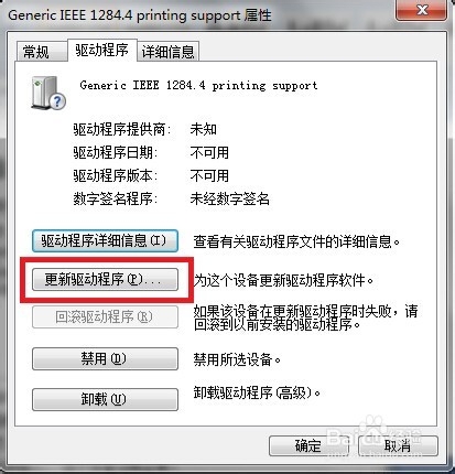hp5200LXWIN7ϵyԎӰb