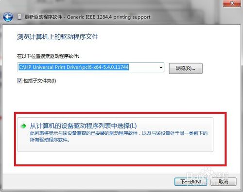 hp5200LXWIN7ϵyԎӰb