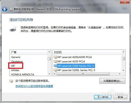 hp5200LXWIN7ϵyԎӰb