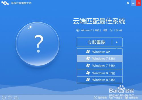 չPӛһIbWin7 32λϵy̳