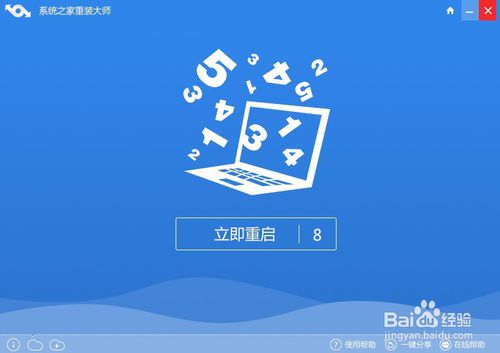 չPӛһIbWin7 32λϵy̳