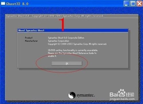Ghost Win7ôbԔE