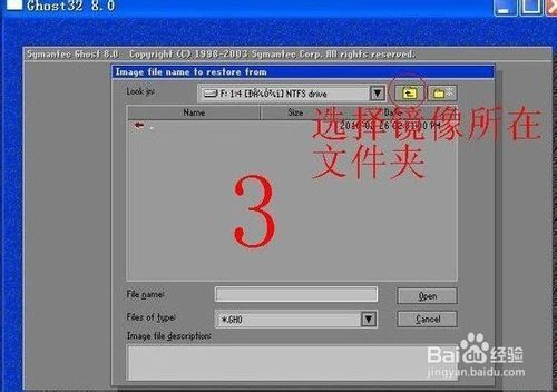 Ghost Win7ôbԔE