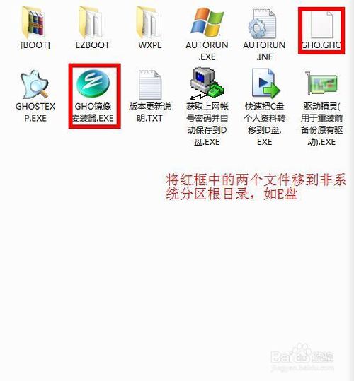 GhostbWindows7