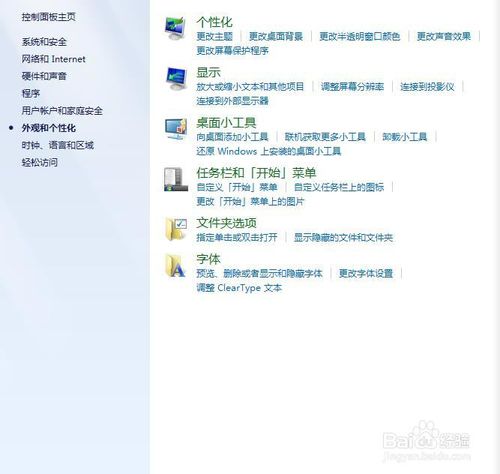 GhostbWindows7