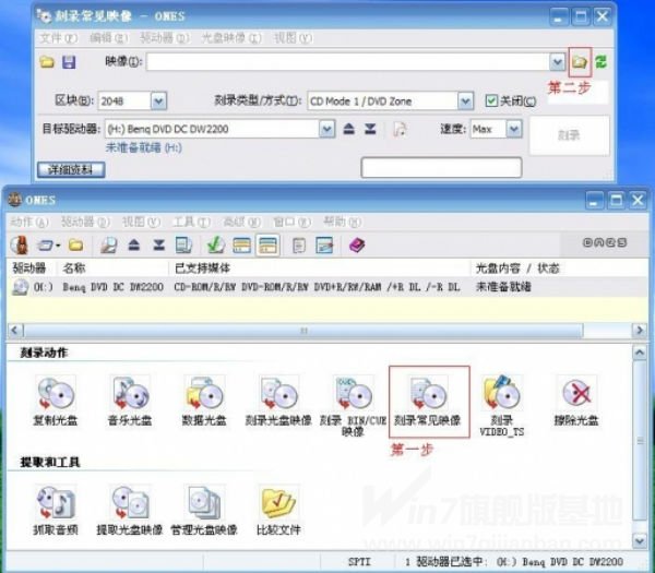 Pbghost win7ϵyDԔ 