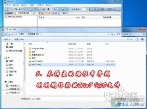 win7һIbϵyܛ