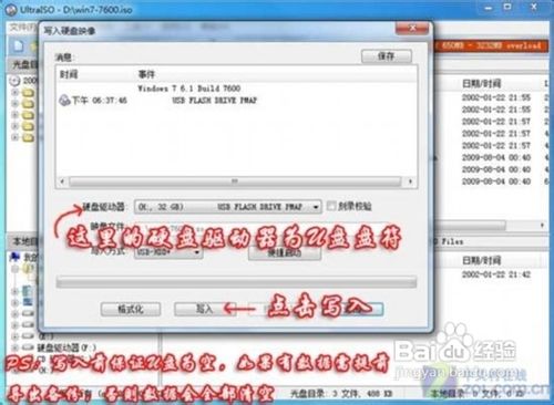 ΰbwindows7ϵy