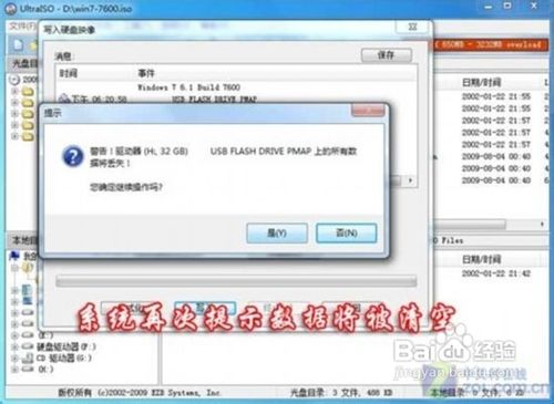 ΰbwindows7ϵy